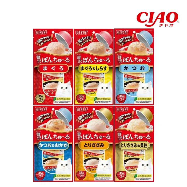 【CIAO】奢侈果凍杯 70g-12入組(貓零食)