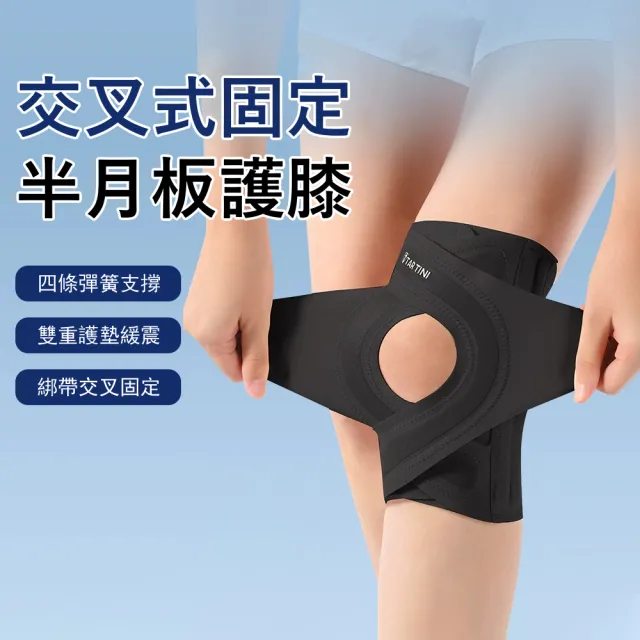 【2026】護膝推薦｜10款高評價人氣品牌排行榜 | BALIMAN情報局