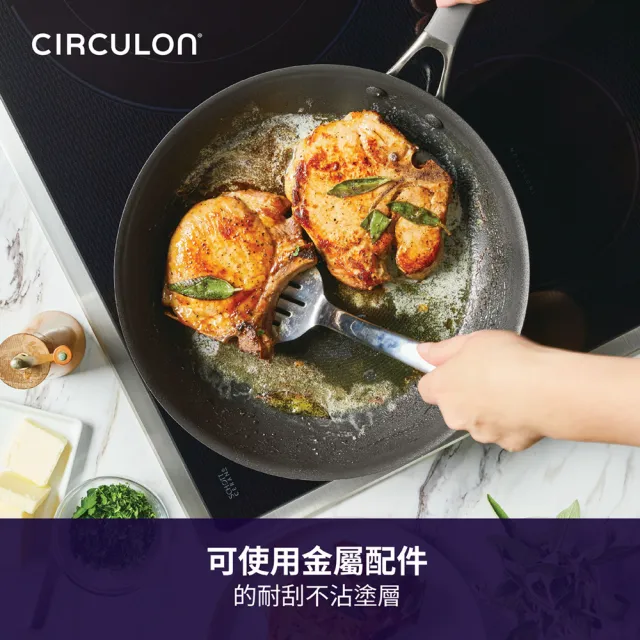 【MEYER 美亞】CIRCULON圈圈鍋A1系列極致抗刮不沾炒鍋30.4cm(附專用強化玻璃鍋蓋/IH/電磁爐/洗碗機)