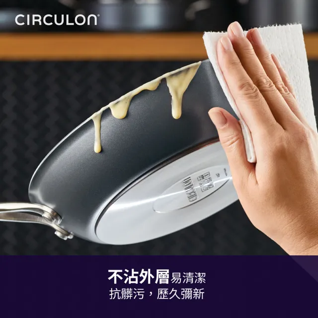 【MEYER 美亞】CIRCULON圈圈鍋A1系列極致抗刮不沾炒鍋30.4cm(附專用強化玻璃鍋蓋/IH/電磁爐/洗碗機)