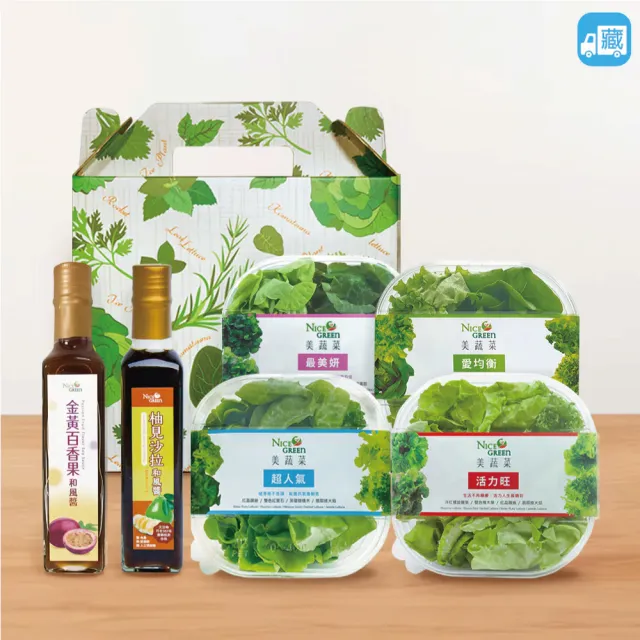 | BALIMAN情報局 【2026】蔬菜箱推薦10款高評價蔬菜箱品牌排行 | BALIMAN情報局