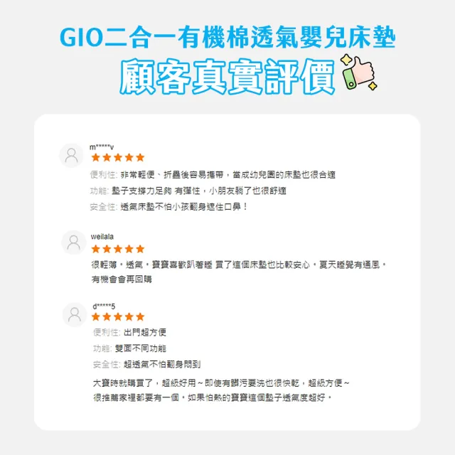 【GIO Pillow】大床 70×120cm 智慧二合一有機棉透氣嬰兒床墊 XM號(透氣床墊 可水洗床墊 嬰兒床墊 彌月禮)
