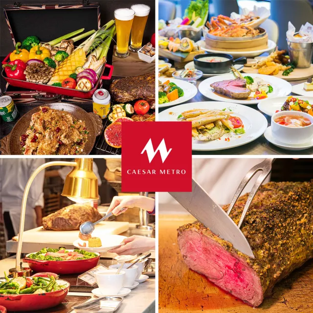 【台北凱達大飯店】5/22偷殺!2026/9/30前4人同行1人免費 平日自助式午或晚餐