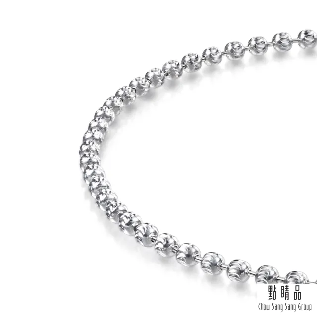 【點睛品】網路獨家款 貓眼小圓珠 鉑金手鍊