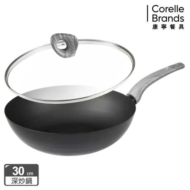 【CorelleBrands 康寧餐具】WORLD KITCHEN 深炒拿鐵鍋30cm-含蓋(台灣製造)