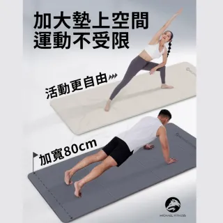 【Michael Fitness 麥克健身】折疊瑜珈墊 183x90x0.8cm TPE摺疊瑜珈墊 瑜珈墊 防滑健身墊 摺疊好收納