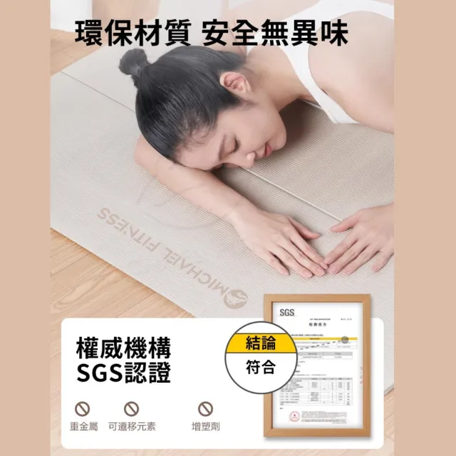 【2026】摺疊瑜珈墊推薦10款高評價摺疊瑜珈墊品牌排行 | BALIMAN情報局