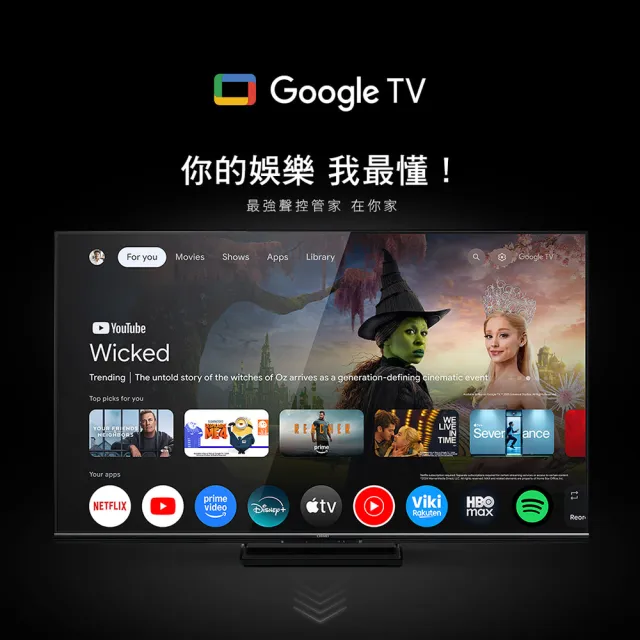 【CHIMEI 奇美】55型AI 4K MiniLED Google TV液晶顯示器_不含視訊盒(TL-55UM20/AI/卡拉OK)