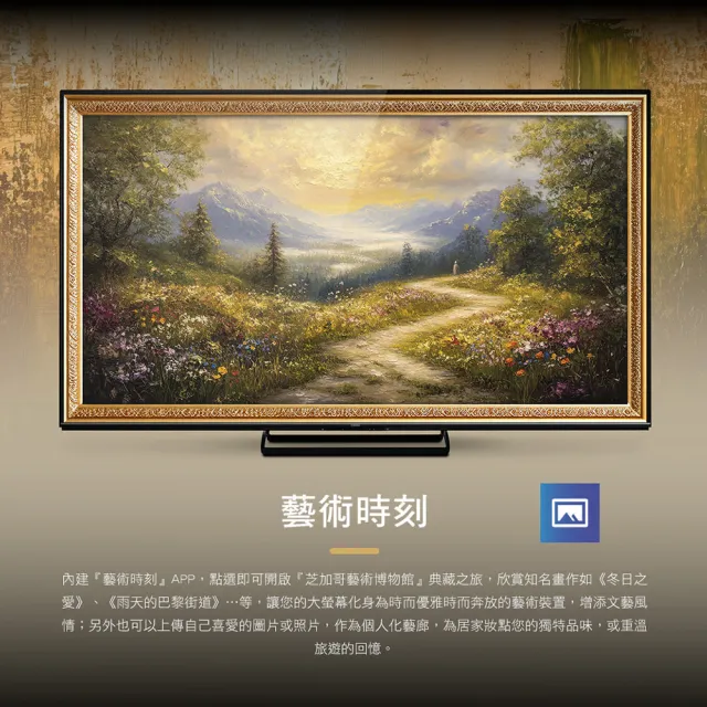 【CHIMEI 奇美】75型AI 4K MiniLED Google TV液晶顯示器_不含視訊盒(TL-75UM20/AI/卡拉OK)