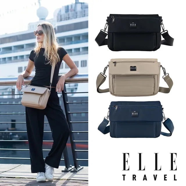 【ELLE】雙11 雲感線條系列 掀蓋斜背側背包 (3色可選) 拉鍊包 多隔層旅行包