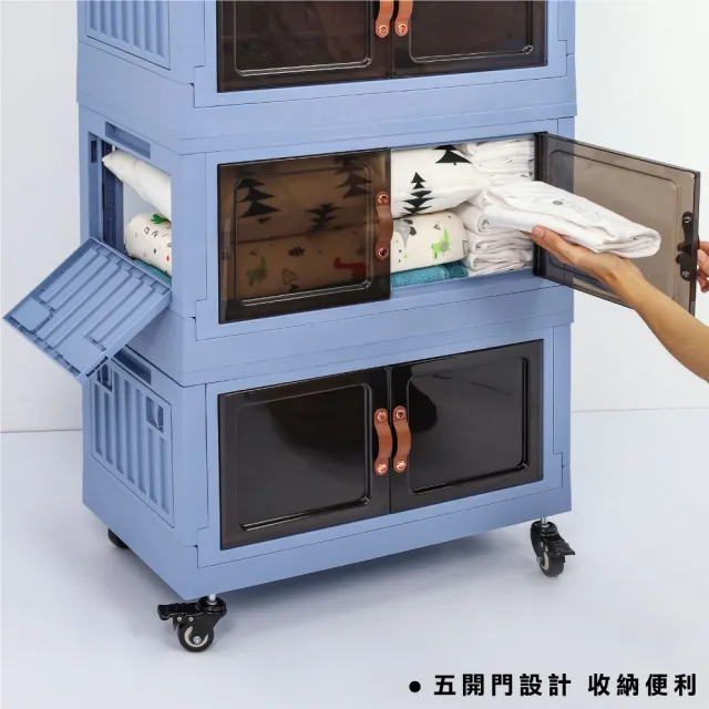 【ONE HOUSE】62L 金屬骨幹 小丹尼貨櫃五開門折疊收納箱_4入(收納櫃/收納架/收納牆/置物櫃)