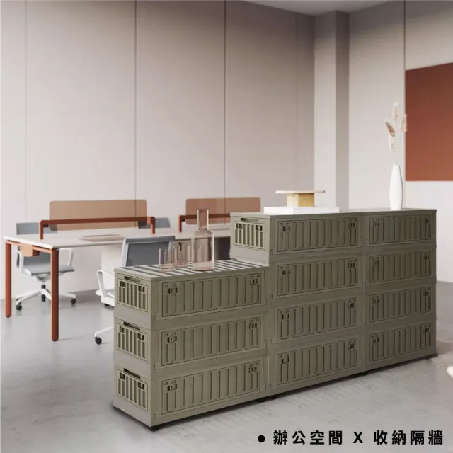 【ONE HOUSE】62L 金屬骨幹 小丹尼貨櫃五開門折疊收納箱_4入(收納櫃/收納架/收納牆/置物櫃)