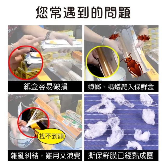 【豪割達人】2入台灣製MIT專利保鮮膜切割器-經典款(紅、綠、黃 磁吸切割盒 鋁箔紙烘焙紙 環保便利密封防蟲)