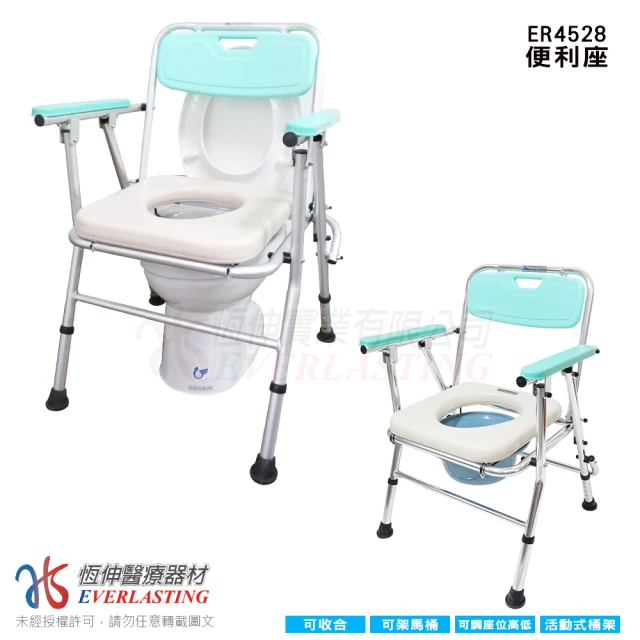 便器椅