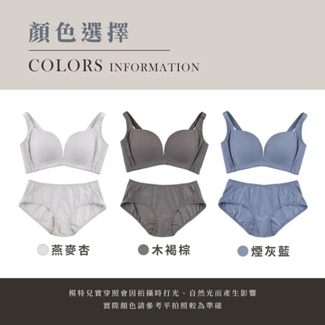 【玉如阿姨】3件組 水壩內衣★0789 燕麥杏+煙灰藍+木褐棕 (B.C.D.E罩 無鋼圈 無痕 V溝 透氣 台灣製)