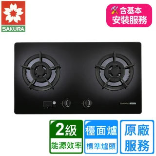 【SAKURA 櫻花】二口小面板智控易清檯面爐 G2527G(原廠安裝)