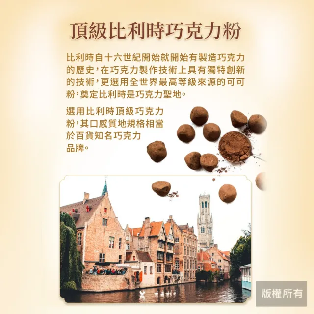 【JEROSSE 婕樂纖】肽纖飲 可可風味 5盒入(快速出貨 10包/盒)