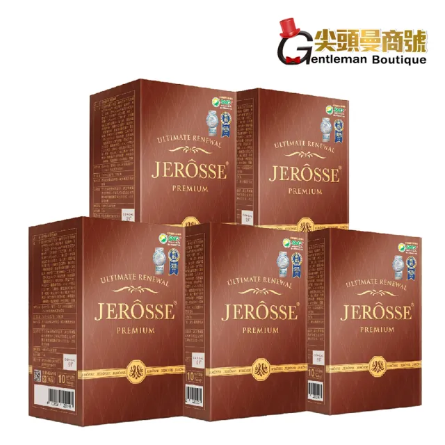 【JEROSSE 婕樂纖】肽纖飲 可可風味 5盒入(快速出貨 10包/盒)