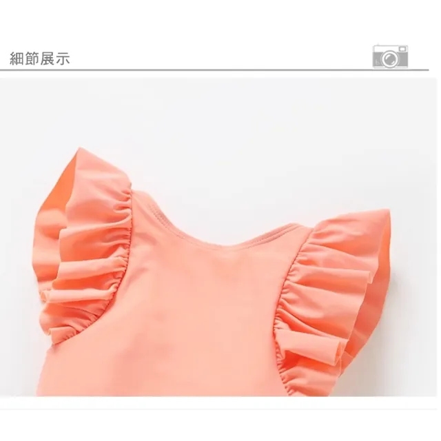 【橘魔法】小小甜心大蝴蝶結荷葉露背連身泳裝 附泳帽 女童 兒童 童裝 連體式 泳裝 玩水 游泳 海邊 戲水