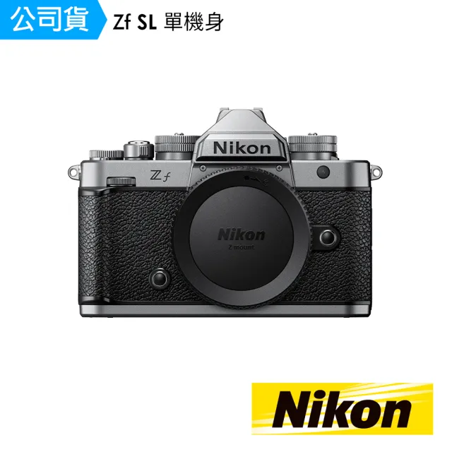 【Nikon 尼康】Z F單機身-銀色