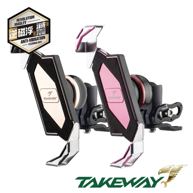 【TAKEWAY】黑隼Z機車手機架-逆磁浮減震-後照鏡防盜版(LA3-PH05-AnvR/重機/摩托車導航手機夾)