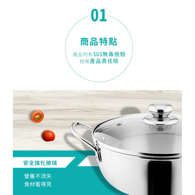 【Chieh Pao 潔豹】304不鏽鋼炸煮通用鍋 28CM 4.0L(強化玻璃蓋 火鍋 湯鍋)