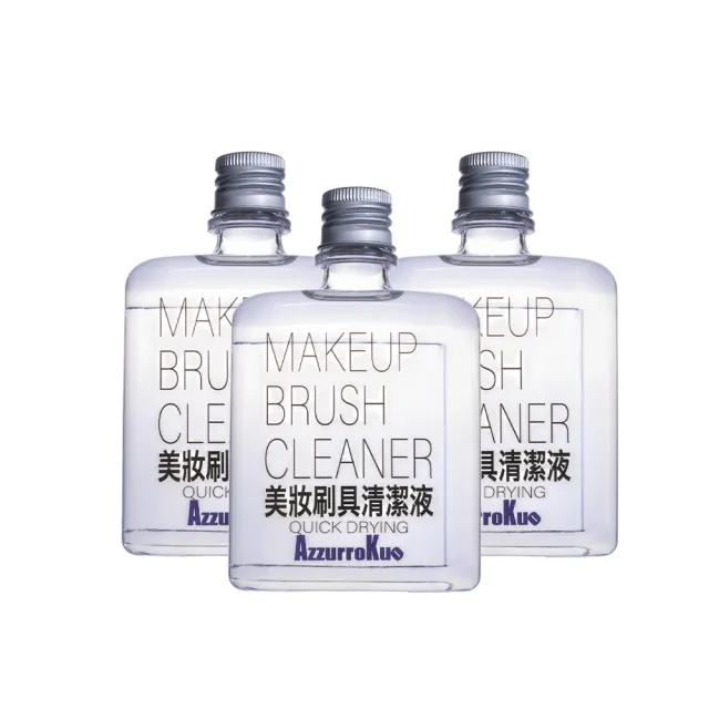 AzzurroKuo 專業美妝刷具清潔液 Plus (125ml/瓶)*3入（其他規格）