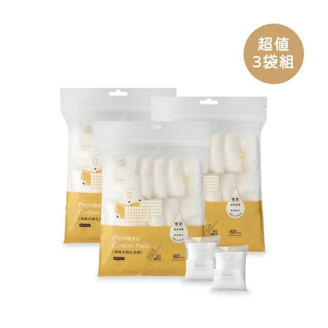 清潔棉片