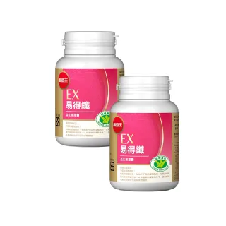 【葡萄王】易得纖益生菌膠囊30粒x2盒 共60粒(不易形成體脂肪 益生菌膠囊 新客體驗組)