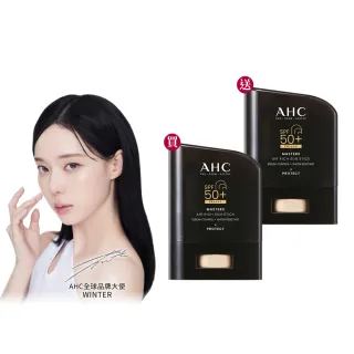 【AHC】買一送一★極致防禦零油光防曬棒14g(防曬/防曬乳/戶外活動/小黑盾)
