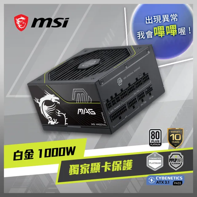 【2026】電源供應器金推薦｜10款高評價人氣品牌排行榜 | BALIMAN情報局