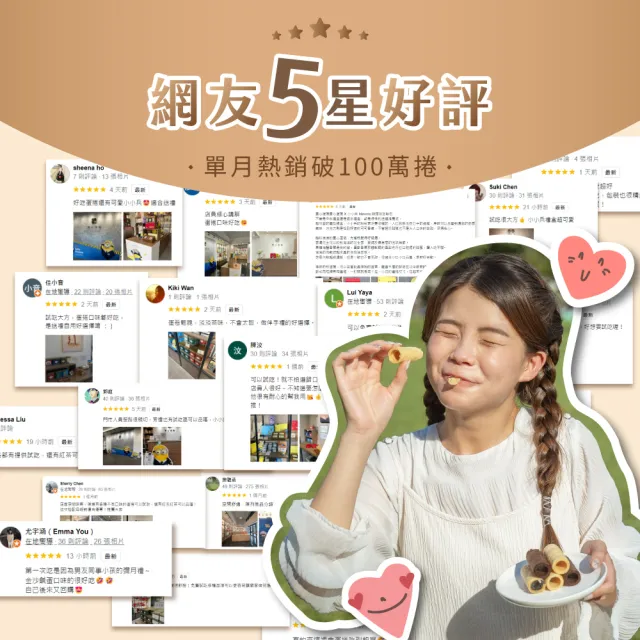 【實心蛋捲】典雅粹蛋捲禮盒 2件(含)以上僅能宅配 (32入粹蛋捲x2) (送禮首選)