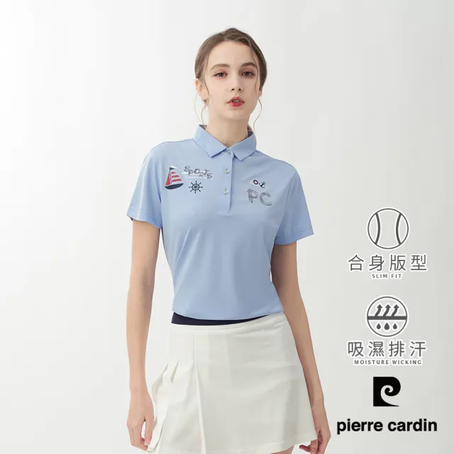 【pierre cardin 皮爾卡登】網路獨家 女款 機能舒爽吸濕排汗短袖POLO衫-淺藍色(8267293-33)
