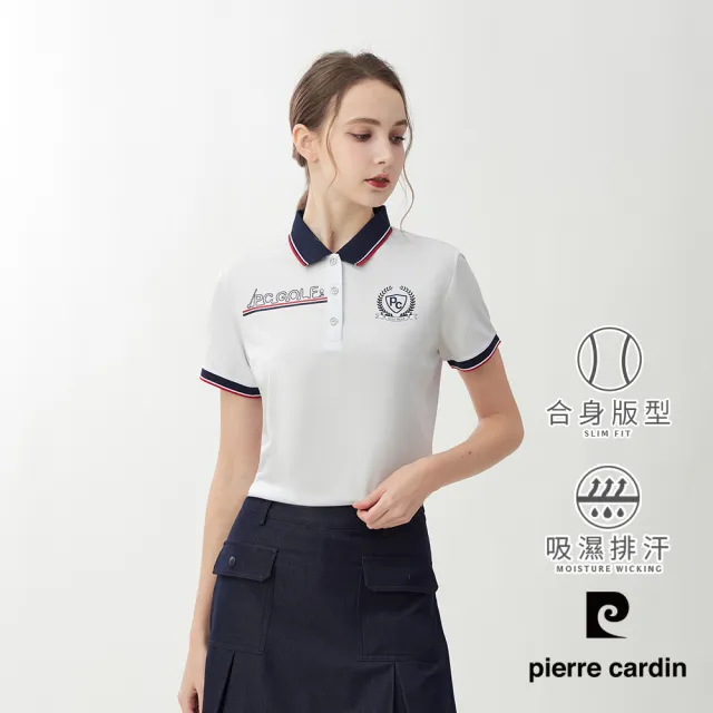 【pierre cardin 皮爾卡登】網路獨家 女款 機能舒爽吸濕排汗短袖POLO衫-白色(8267291-90)