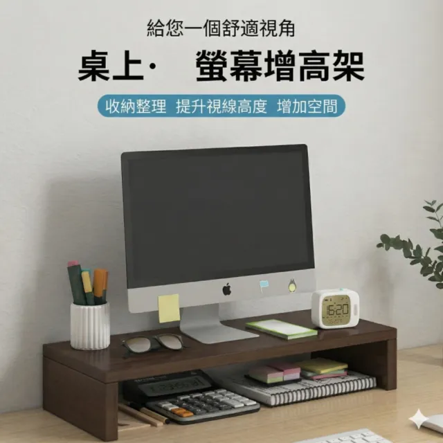 | BALIMAN情報局 【2026】電腦螢幕置物架推薦10款高評價電腦螢幕置物架品牌排行 | BALIMAN情報局