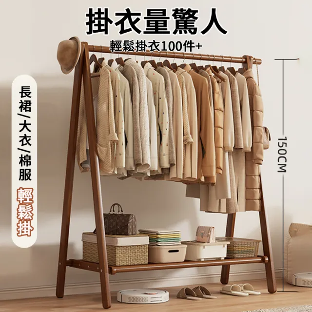 | BALIMAN情報局 【2026】實木衣帽架推薦10款高評價實木衣帽架品牌排行 | BALIMAN情報局