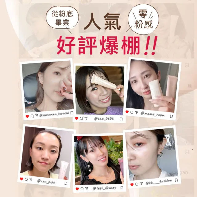 【MANARA 曼娜麗】母親節限時優惠★防曬+潤色一瓶OK!#一般+潤澤型各一(SPF50+PA++++ 不沾口罩)