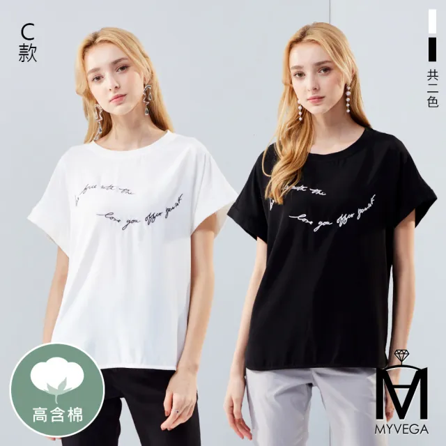 【MYVEGA 麥雪爾】出清品 MA高含棉蝴蝶結綁帶/字母刺繡寬鬆連袖上衣-多款任選(純棉/均碼M-L可穿)