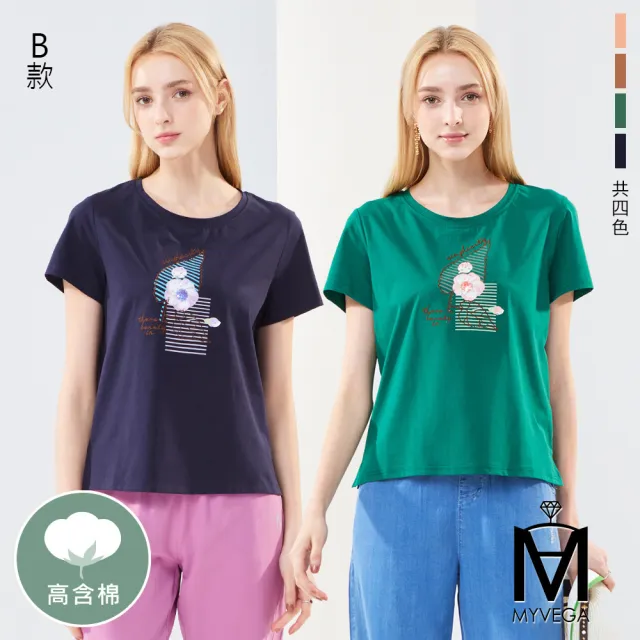 【MYVEGA 麥雪爾】MA涼感高含棉彈力休閒刺繡/寬鬆落肩短袖T恤-多款多色任選(女上衣/純棉上衣)