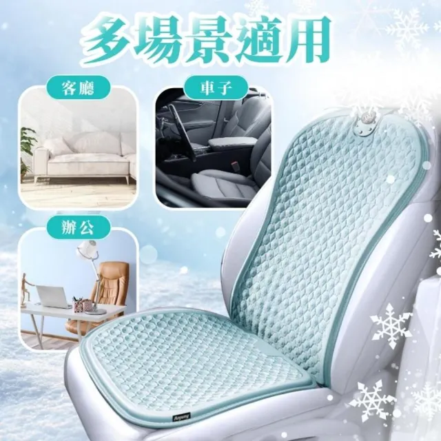 【享屋】汽車涼感靠墊(汽車涼墊 涼感坐墊 汽車椅墊 凝膠坐墊 透氣坐墊 椅墊坐墊 汽車座墊 通風坐墊)