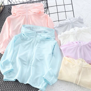 【橘魔法】大童 淺色冰絲透氣洞洞防曬外套 兒童 男童 女童 童裝 連帽 長袖外套 薄外套 涼感 防蚊 冷氣房