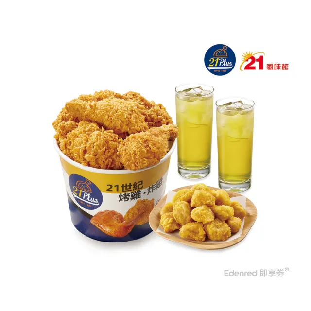 【2026】炸雞推薦｜10款高評價人氣品牌排行榜 | BALIMAN情報局