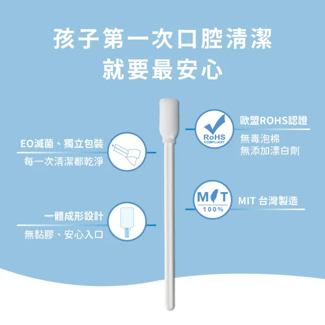 【oh care 歐克威爾】口腔清潔棉棒 30入X3袋(獨立包裝安全無菌/無黏膠物理壓合/SGS檢驗無毒性泡棉)