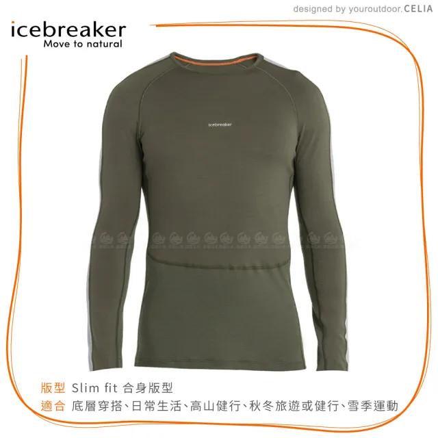 【Icebreaker】男 ZoneKnit 網眼透氣保暖圓領長袖上衣 BF200《橄欖綠/灰》0A56HA/排汗衣/內層衣