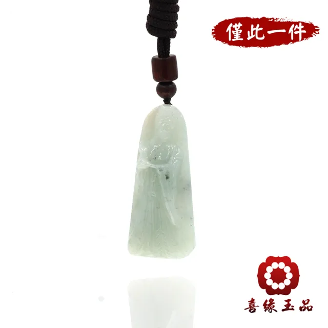 【喜緣玉品】天上聖母 天然翡翠A貨 淡綠 慈航普渡 媽祖 玉珮-僅此一品(開運風水)(直)