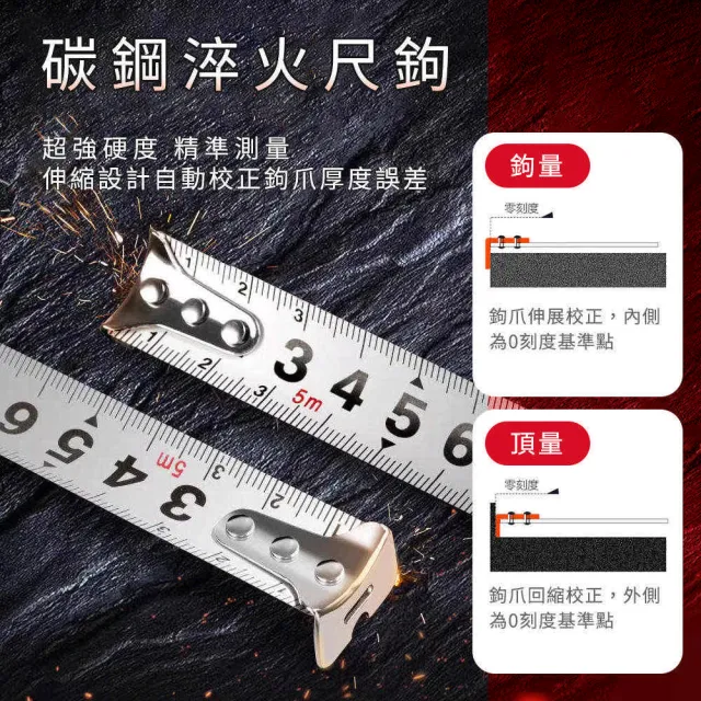 5米自動捲尺 鋼捲尺 自動回收尺 丈量尺 測量帶 165-ATM5 魯班尺 5米捲尺 量尺 自動鎖定捲尺