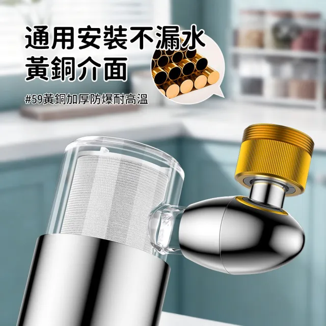 【SUNORO】萬向旋轉水龍頭延伸器 節水增壓器 兩檔出水模式 防濺設計 高耐磨精銅介面 浴室面盆加長轉接頭