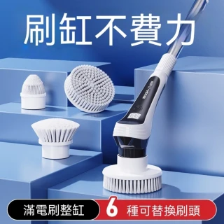 由米 水缸清潔刷 魚缸清洗機 魚缸玻璃刷 水族清潔刷 長桿電動魚缸刷（鋰電刷100W 2檔轉速可調）
