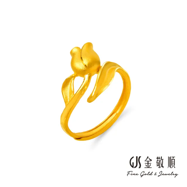 【GJS 金敬順】黃金戒指 花形 鬱金香 女戒(金重:0.84錢/+-0.03錢)