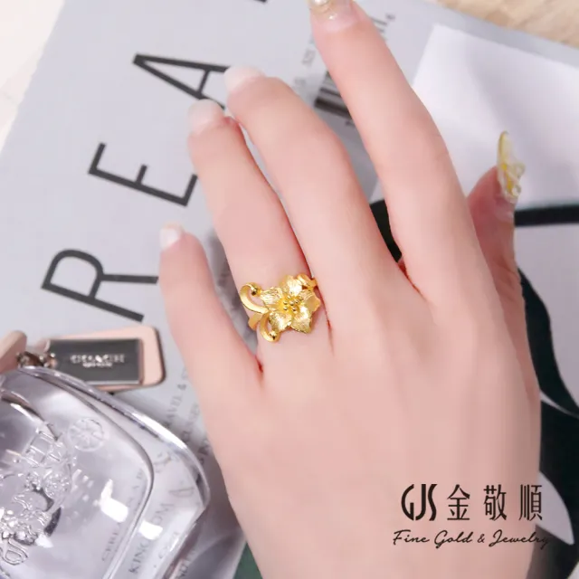 【GJS 金敬順】黃金戒指 花形 大花 彩鐳 女戒(金重:1.29錢/+-0.03錢)